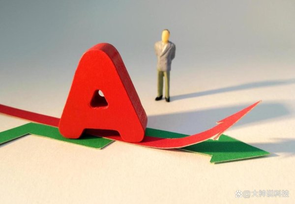 通弘网 A股的过山车：从惊魂一刻到稳如泰山，下周我们能否翻身做主人？