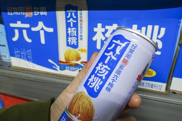 盛多网 300亿饮料巨头进军半导体, 百亿富豪下的什么棋?