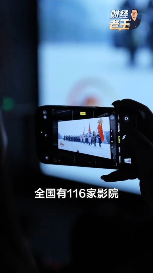 鸿运配资 九三阅兵“同款”装备，你也能用上！