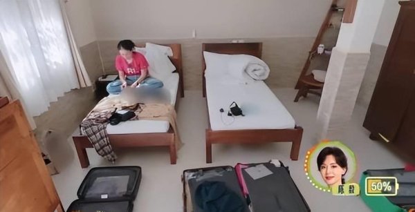 亿配资 那英起床放嗨歌陈数捂心叫停！网友：找到了旅行的意义