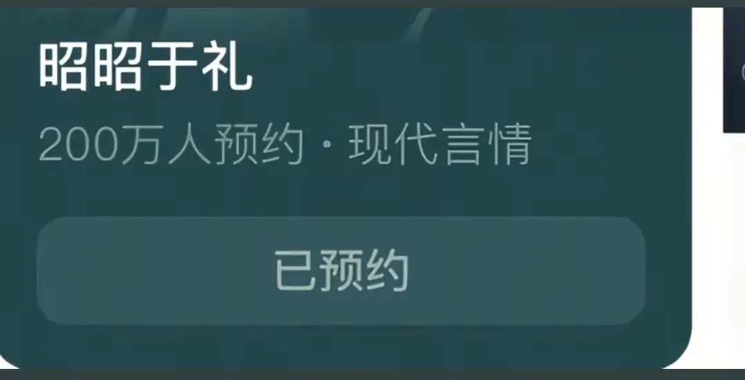 广州典丰 《又见昭昭》即将“重生”：200万人的等待，只为一场追剧盛宴