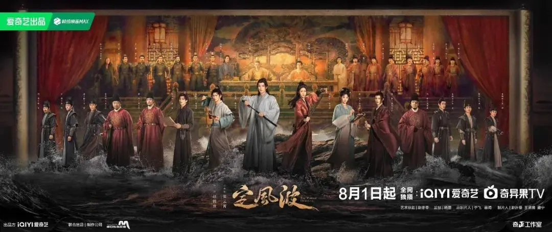 泸深在线 专访｜《定风波》陈宥维：在正邪边缘起舞的“双面仵作”